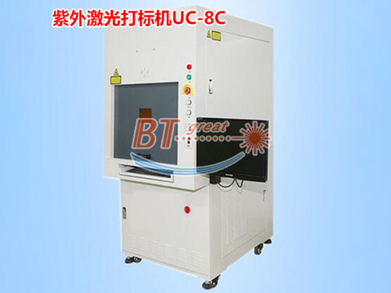 紫外激光打標機UC-8C