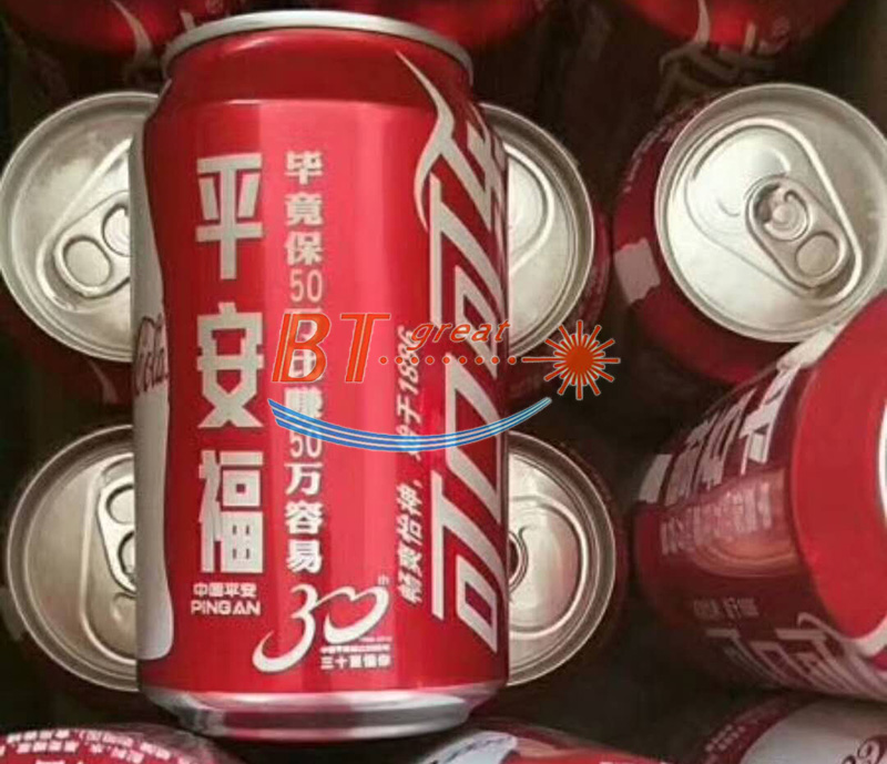 可樂激光刻字、啤酒激光刻字.jpg