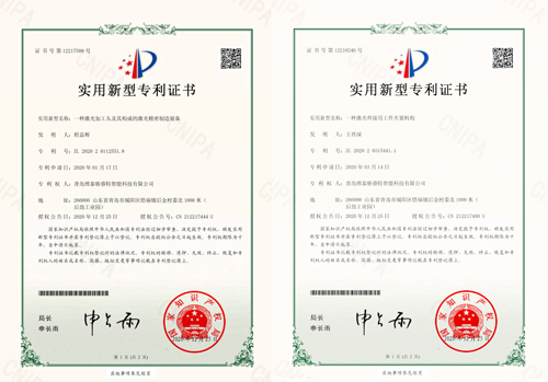 熱烈祝賀我公司通過(guò)多項(xiàng)專(zhuān)利認(rèn)證
